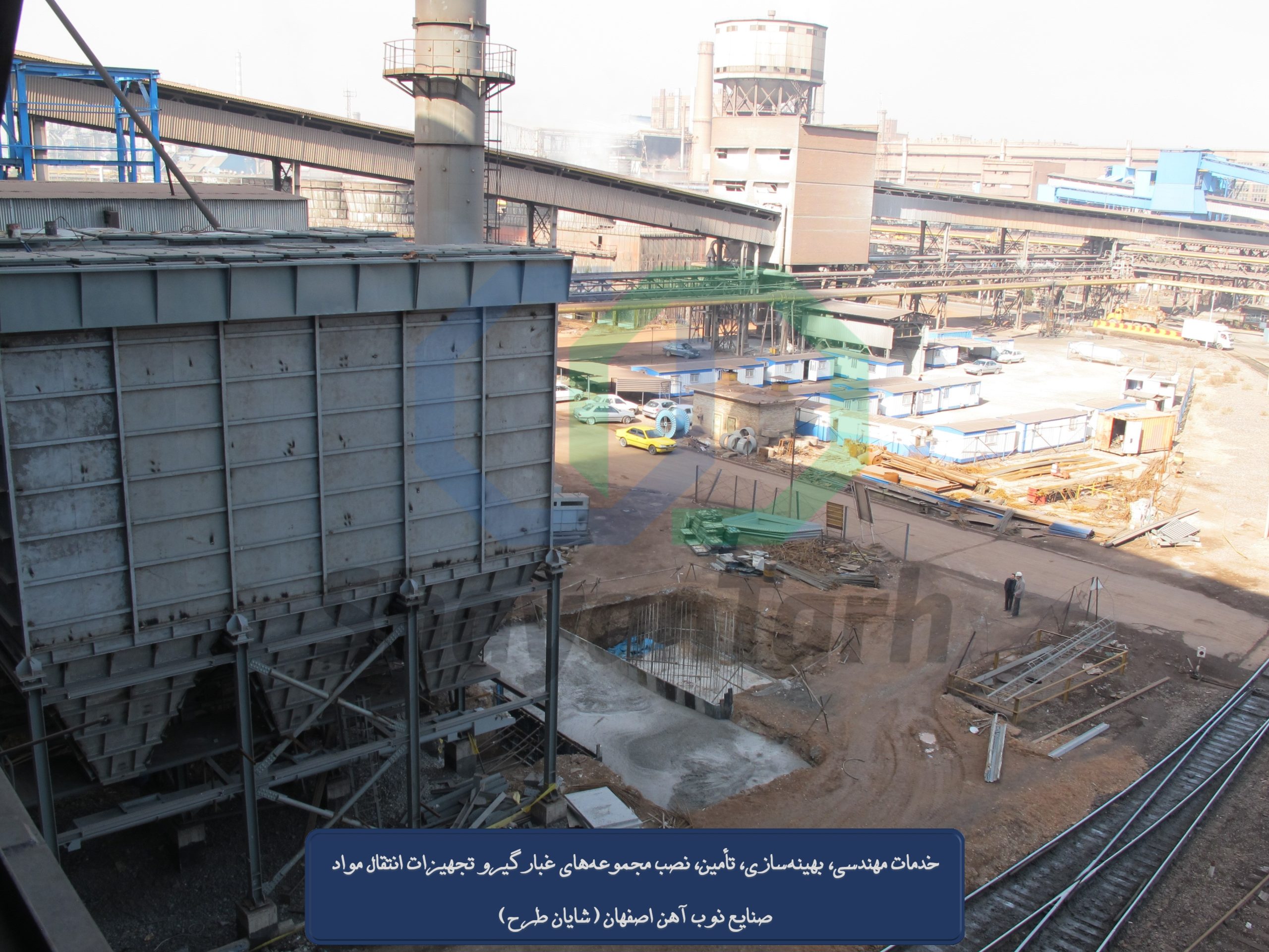 ذوب آهن اصفهان - ShayanTarh Co.
